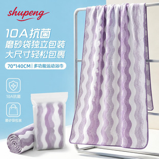 10Aˮ���yɺ���që��ԡ�����b��Ӿ��ˮ����ɳ�����羳�N�����l