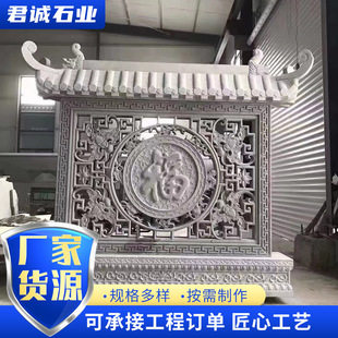 ͥԺ���Tӭ�T������ʯ�������P��ʯ�U�յ� ɽˮ���ӭ�T��