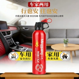 灭火器;智慧消防;防毒面具
