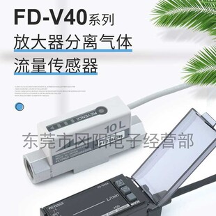 ȫ��ԭ�b����ʿKEYENCE����Ӌ�Ŵ��� FD-V40A �z�y�^FD-A10�F؛��