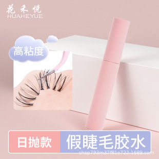 Cross-Border No Logo High Quality Waterproof Eyelash Glue Pairs Eyelash Glue Pairs Hair Super Adhesive Glue