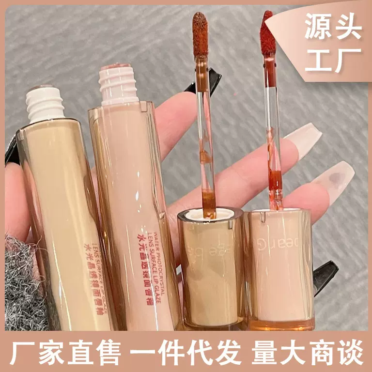 Gegebear戈戈小熊镜面唇釉盈润锁色伪素颜显白玻璃唇伪素颜神器