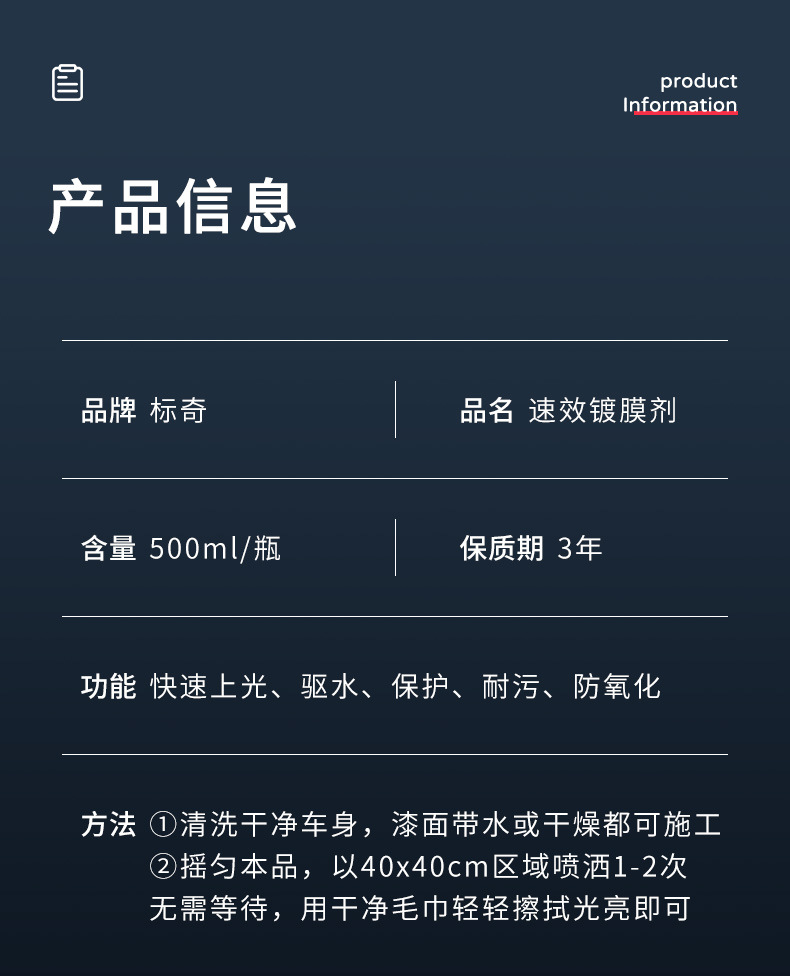 详情图片_12