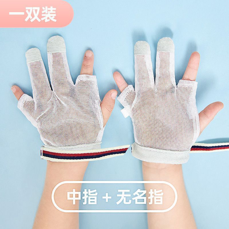 赤ちゃんの手を食べない手袋、赤ちゃんの手を食べない、子供の指しゃぶり防止、子供の手の癖矯正装置、送料無料|undefined
