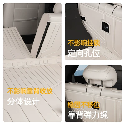 Trunk Mat | for Qiyuan Q05 trunk