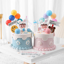 兔兔蛋糕装饰摆件儿童宝宝网红卡通生日蛋糕装扮插件拿奶瓶小兔子