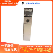 ȫ��AB 1756-BA1��1756-BA2����PLC늳�ģ�K �F؛�h�r ��ُ��ԃ