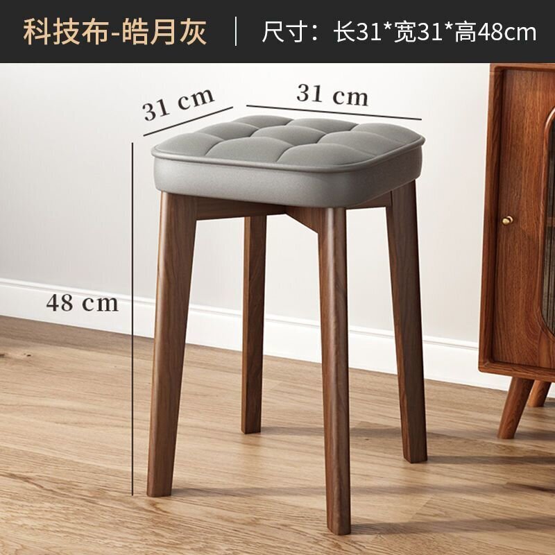 现代简约方凳餐椅实木椅子餐桌凳久坐舒服可叠放轻奢餐凳家用凳子|undefined