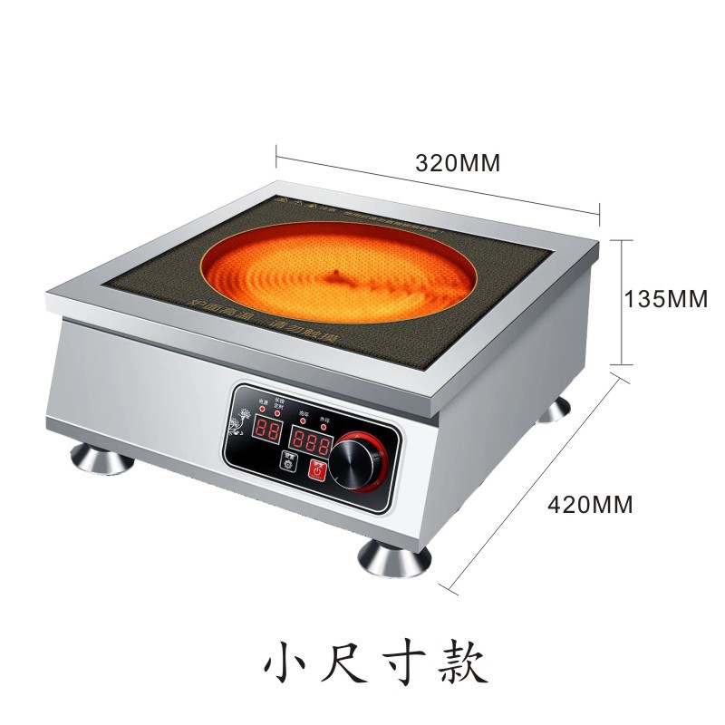 台式5000电陶炉主图