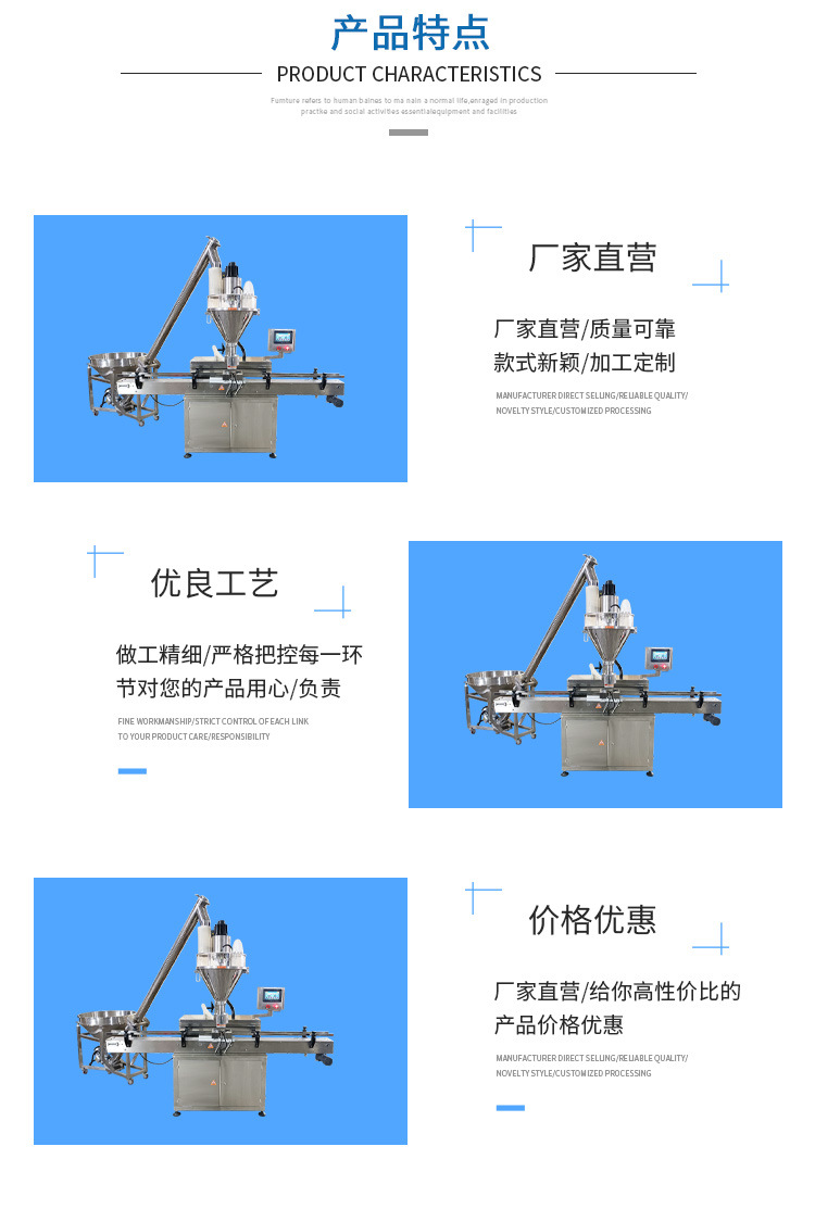 单螺杆填充机+螺杆上料 (5).jpg