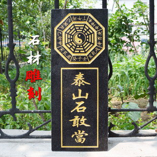 ̩ɽʯ�Ү���ʽ�a����ȱ�ǻ�·�_�҃�����ʯ��ɽʯ�[��