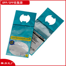 OPP CPP��ƿ��ٛ���ɘ������ʹ��ͺ�ӡˢʳƷT����X���^��ճ��