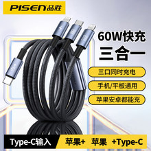 Ʒ��Typec����һ��늾�2���O���^�m��iPhone15/16�֙C���^������
