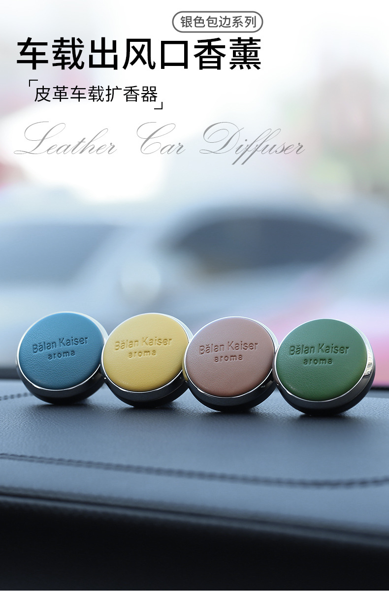 Cross-Border Car Air Freshener for Air Vent, High-End Custom Design, Long-Lasting Fragrance, Car Air Conditioning Perfume, Aroma Pendant Ornament