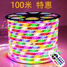 led灯带七彩变色跑马幻彩全彩灯户外防水三色220V吊顶线灯条100米