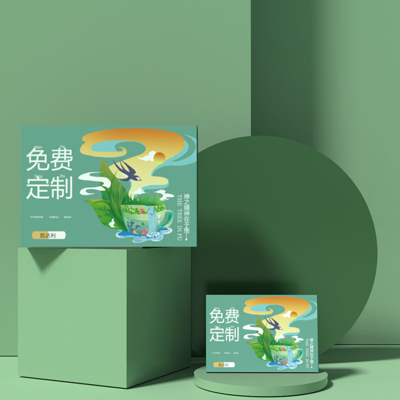 茶叶包装礼盒一斤装绿茶空礼盒红茶叶罐节日礼品空盒批发网红