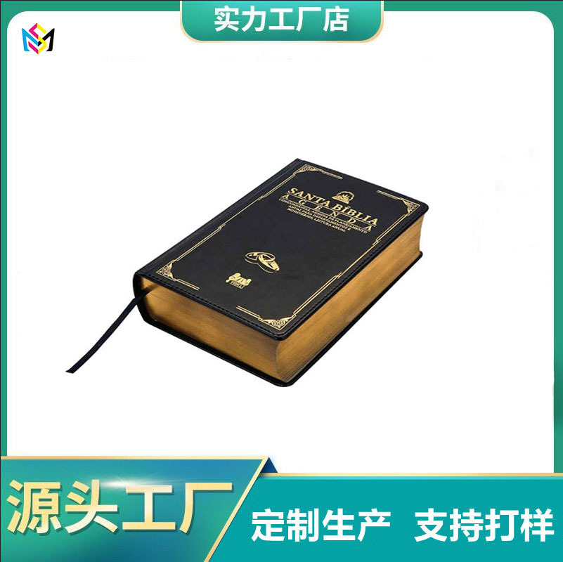 PU皮工具书超厚软皮精装书本印刷丝印硬壳精装书籍英文书册目录册