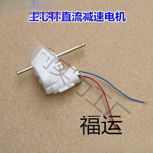 64���ı��p��늙C �C���˄����R�_ ΢��С܇DIY�X݆��M���