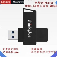 Thinkplus UPMU241̄X16gUSB3.0PִuP