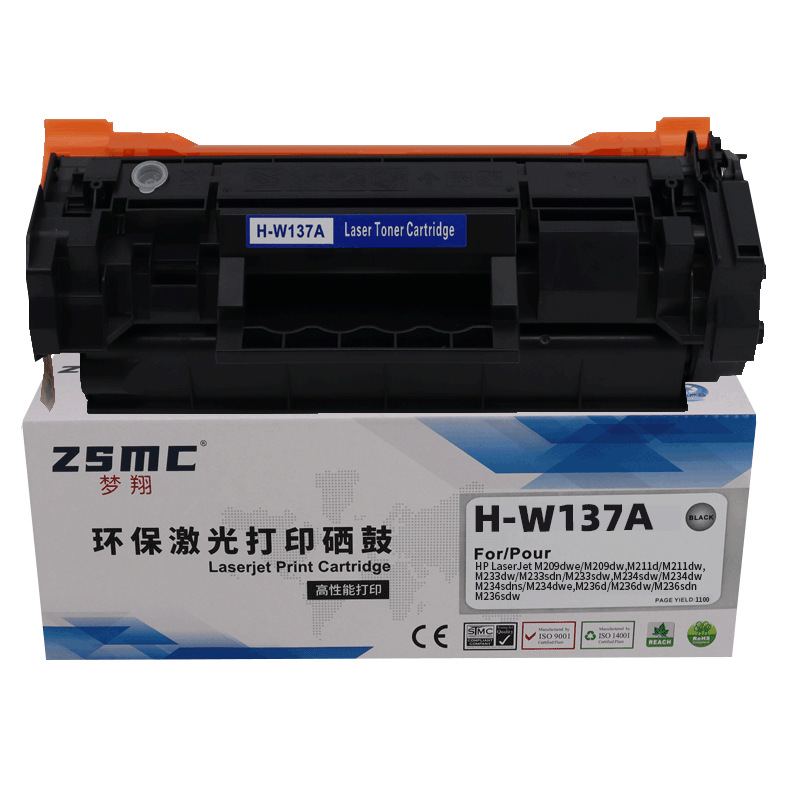 適用惠普M233sdw硒鼓M232dw M208dw M233dw hp137a碳粉盒W1370A
