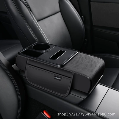 for dropshipping, Armrest box pad - small-size-classic-black