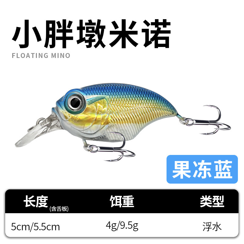 小胖墩路亚饵塑料带响珠日系假饵振动硬饵颤沉噪音翘嘴海钓鲈鱼|undefined