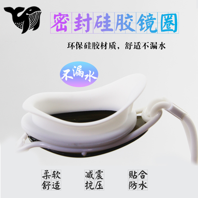 silicone high waterproof UV swimming goggles for men and women…