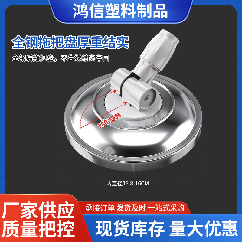 in stock Rotating Mop Telescopic Rod Hand-Free Washing Mop Household Wet and Dry Dual-Use Lazy Mop Stainless Steel Plate Rotating