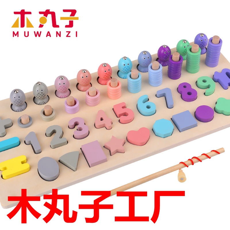 木丸子木制马卡龙数字形状钓鱼四合一对数板儿童学习认知玩具批发|ms