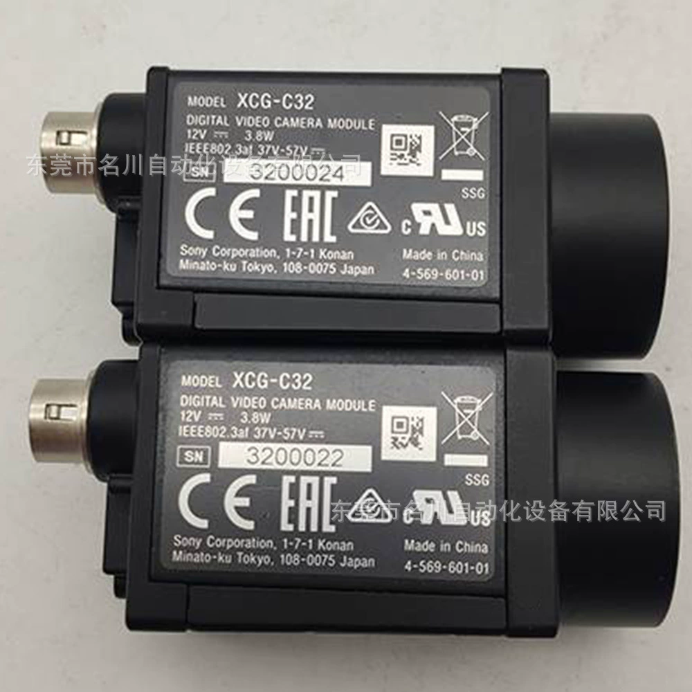 SONY XCG-C32 промышленная черно-белая камера 300000 пикселей высокая рамка 104fps торг на продажу