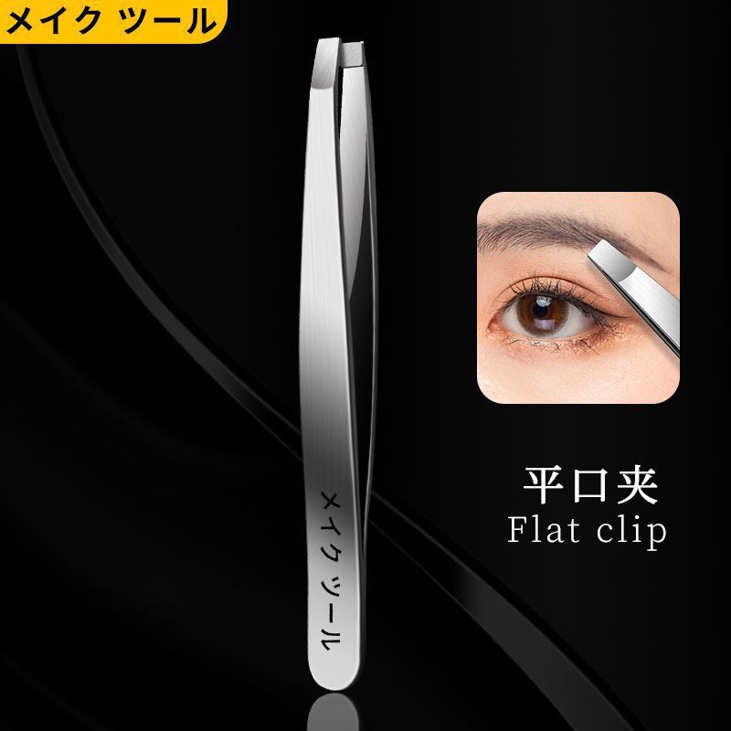 Pinzas de regalo alto clip cejas de corte menor cejas de cejas de acero inoxidable barba clip para hombres