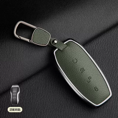 Han Ev Key Protective Case, Car key bag - 1-olive-green-b-style-square-buckle-french-goat-leather