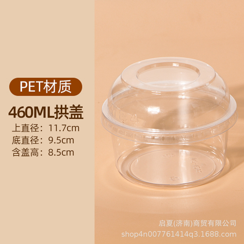 氷粉専用ボウル、フルーツパック、ゼリー、ネットセレブ使い捨て砂糖水デザート、業務用屋台包装箱|undefined