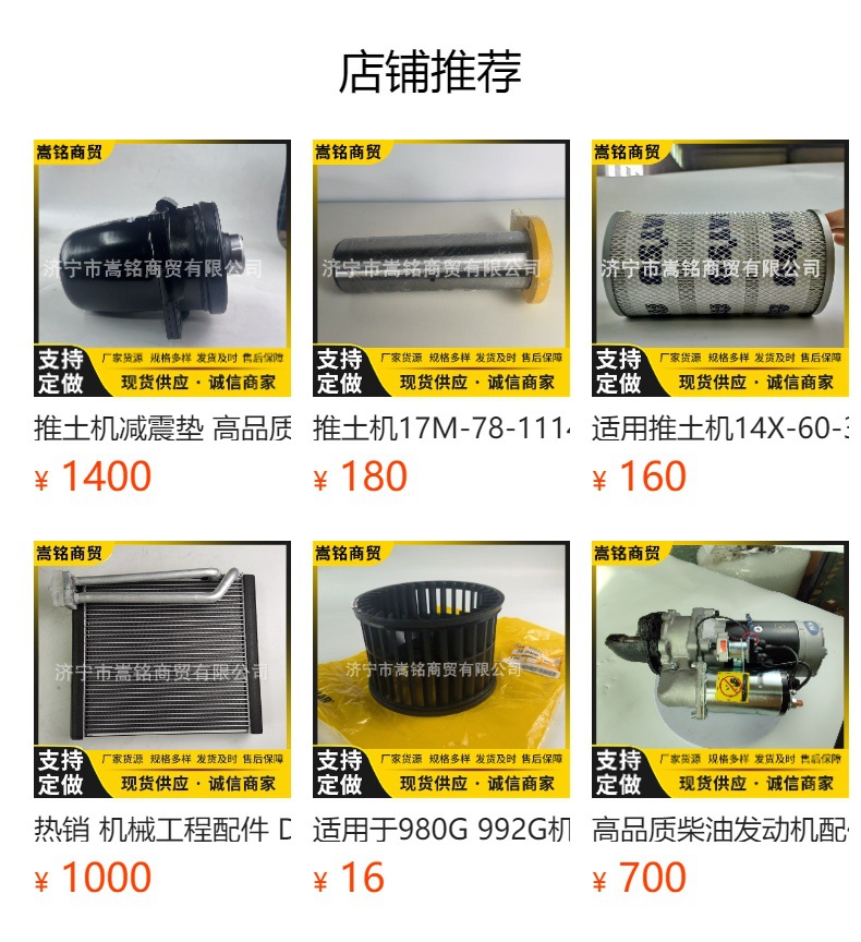 Parking Brake Shaft Assembly 3P-3505 Suitable for Carter Bulldozer 824C 834B Transmission System Accessories