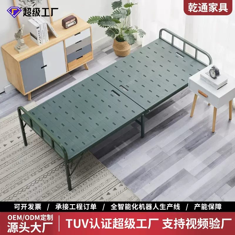 折叠床 家用办公室单人床出租屋宿舍午休床 简易便携铁艺床救灾床
