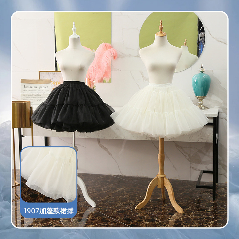 Lolita Bustle 14m Extreme Lolita Boneless Glass Tulle/Organza Wedding Petticoat That Can Be Worn Outside for a Puffy Look
