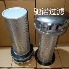 馳諾供應EF7-100液壓空氣濾清器  EF5-65 EF6-80回油濾清器濾芯