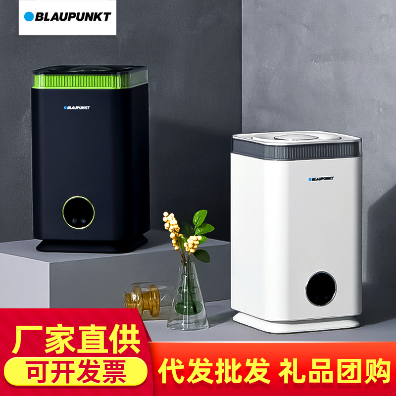 Germany Sapphire household capacity Humidification bedroom pregnant woman baby indoor atmosphere humidifier BP-S10