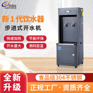 �k���WУ�tԺ���Mʽ�_ˮ�����Ã�ˮ���ӟ�һ�w�C�������؟�ֱC
