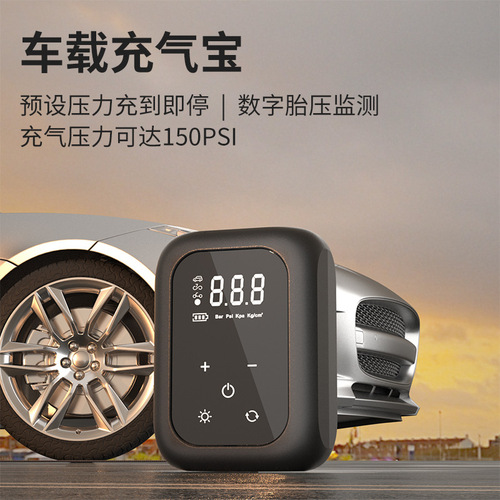 Multifunctional car wireless air pump Car portable air pump Electric car tire air pump