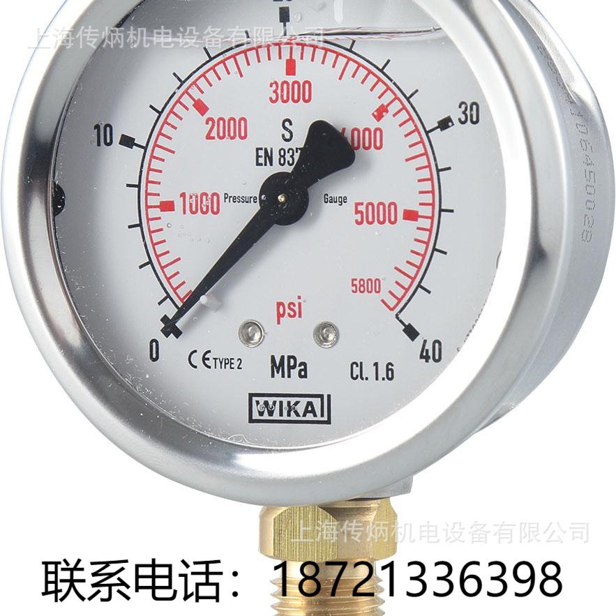 德国WIKA 耐震压力表精密压力表注塑机压力表