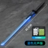 Blue battery charging, charger, sound system