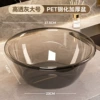 Large transparent gray [1 pack] thickened and deepened