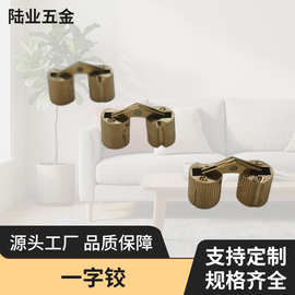 圆柱一字铰 黄铜色礼盒木盒铰链礼品盒一字合页 家具五金源头工厂