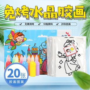 Yili cross-border Amazon glue-free painting set glass window color pigment diy crystal window stickers can be customized wholesale