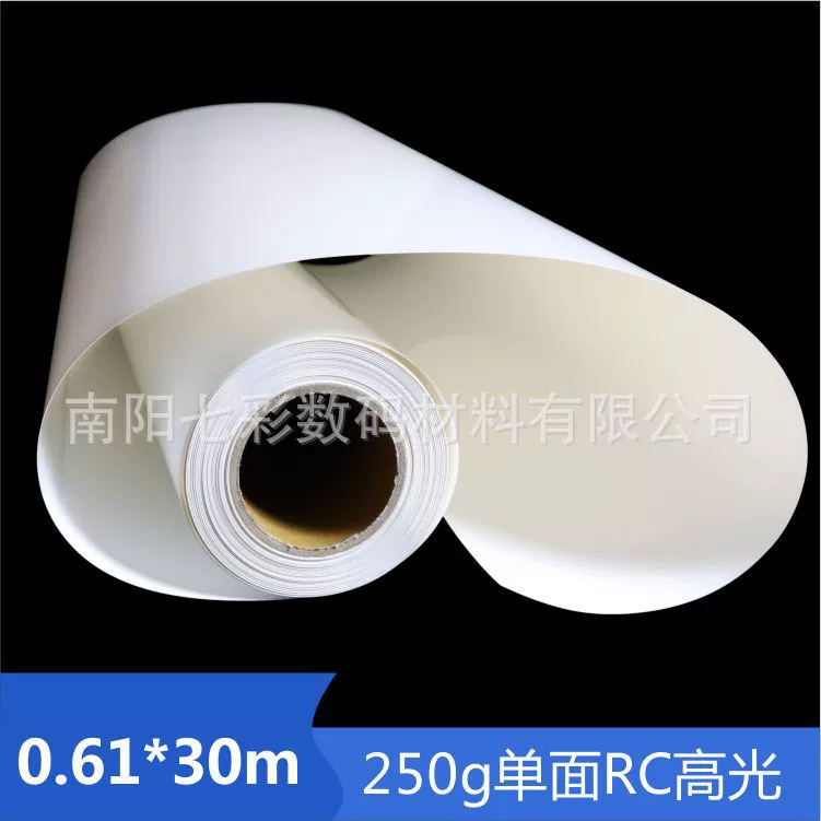 250 г 0,61*30 м одно-встали на сторону бумага фото печатания ЛЮБИМЦА высоко-лоска РК струйная разрыв-защитная пластиковая