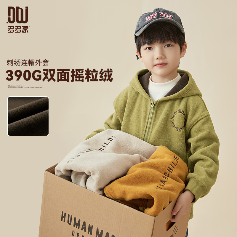 Duoduo's Boys' Fleece Jacket Is a Children's Autumn and Winter Style That Is Soft, Smooth, Hooded, Zippered, and Warm Without Being Bulky