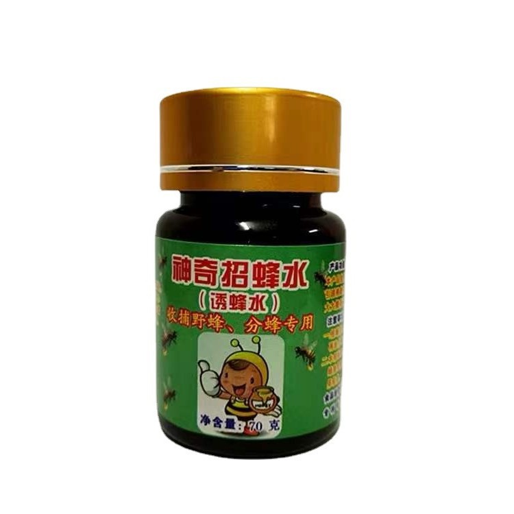 诱蜂剂 引蜂液 中蜂意蜂诱捕液 招蜂水 养蜂工具 蜜蜂用具批发