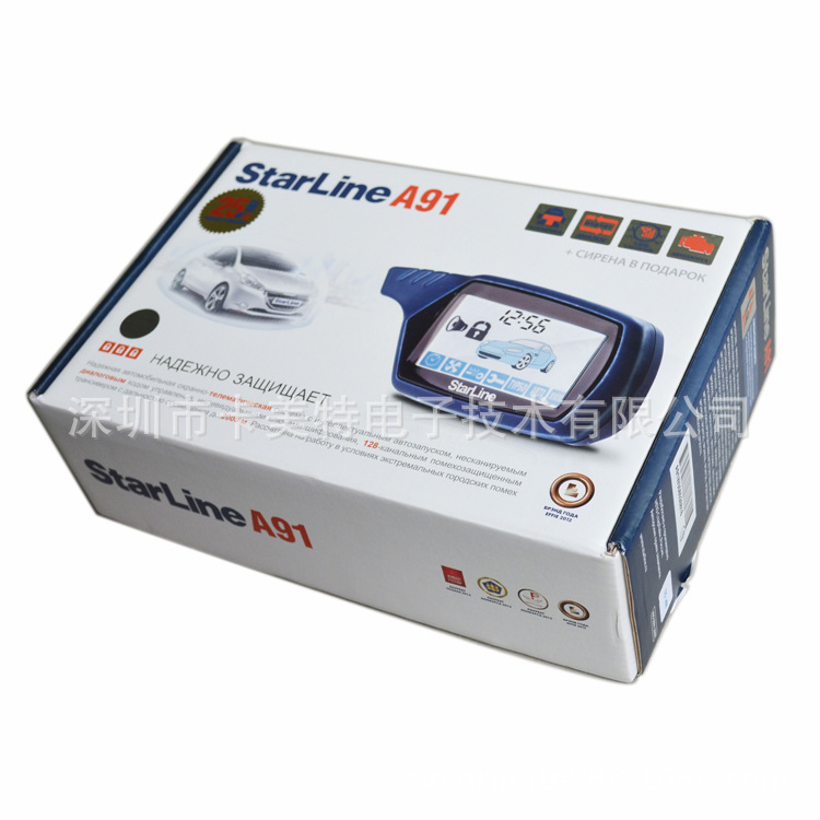 STARLINE A91   CAR ALARM