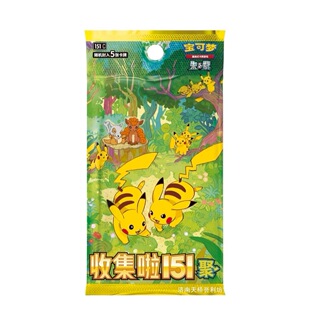 PTCG�ռ���151�۵��ď���ռƤ�������ό��ɉ����ƺ��м��Qʽ��Ƭ